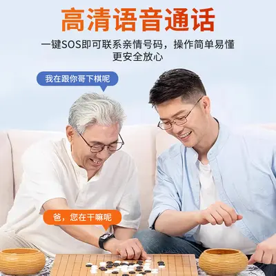 5G GPS Elderly Phone Watch with Anti-Loss Tracker Bracelet