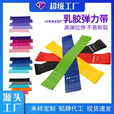 Latex Thin Loop Resistance Band, Leg and Glute Training, Elastic - 6