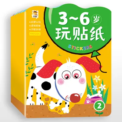 Children's Sticker Book for Focus Training and Hand Skills - 3