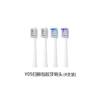 S1808, Y1, Y2, S1, Y05 Uyumlu Diş Fırçası Başlığı - 12