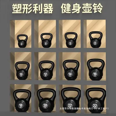 Kettlebell Dumbbell, 2kg-20kg, for Home Use