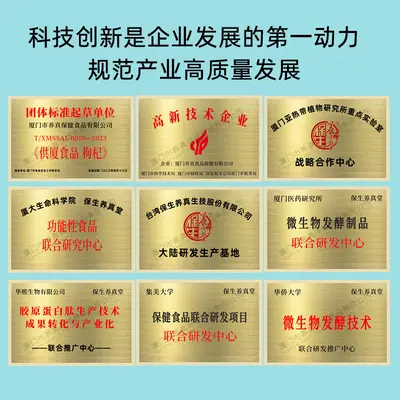 Taiwan Fruit and Vegetable Enzyme Powder, Bagged Meal-Replacement Solid Drink Powder - 4