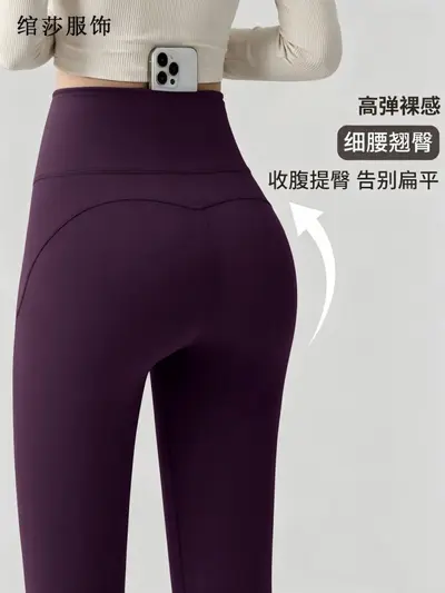 High-Waist Yoga Pants with Pockets, Tummy Control and Butt Lift for Women
