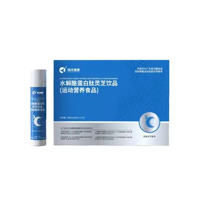 Post-Workout Recovery Drink with Hydrolyzed Casein Peptide, Reishi and GABA - 6