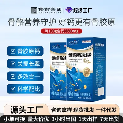 Collagen Peptide Calcium Tablets with Vitamin D3