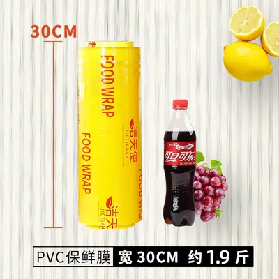 Tek kullanımlık PVC streç film büyük rulo güzellik salonu ticari süpermarket meyve ev gıda sınıfı toptan bir parça ile başlıyor - 8