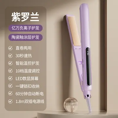 Household Hair Straightener and Curler 2-in-1 Styling Iron with Adjustable Temperature and Display Professional Hair Styling Tool Cross-Border - 7