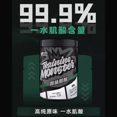 UP Training Monster Kreatin-Monohydrat-Pulver