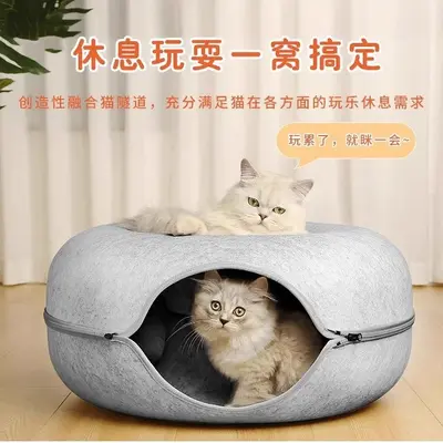 Felt Donut Cat Bed with Tunnel, Warm Winter Cat Nest - 2