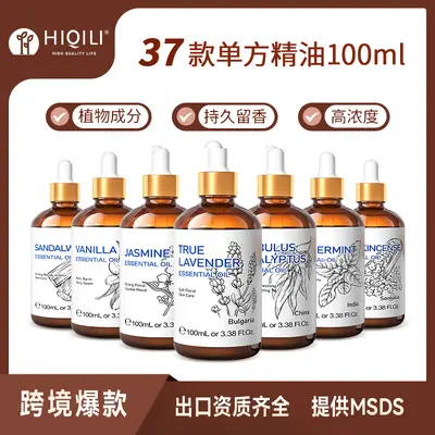 HIQILI Rose Massage Oil, Pure Essential Oil, Plant Extract Aromatherapy Oil