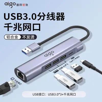 USB'den Gigabit Ethernet Adaptörü Çok Portlu Dock İstasyonu