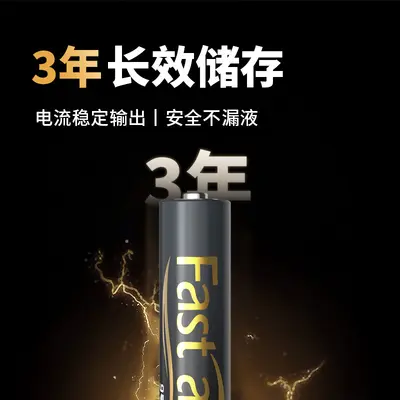 Alkaline AAAA Battery (No. 9) for Lenovo and Huawei Tablet Pens