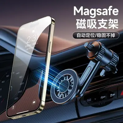 Sınır ötesi araba hava çıkışı cep telefonu tutucu araba Magsafe manyetik tutucu araba navigasyon cep telefonu aksesuarları