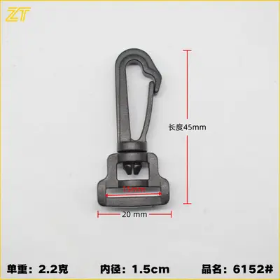 Plastic Tent Hook, Swivel Hanging Hook, Question Mark Hook - 8