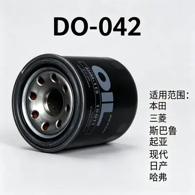 Oil Filter DO-042 for Honda, Mitsubishi, Subaru, Kia, Hyundai, Nissan - 3