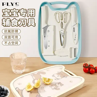 Kitchen knife and cutting board 2-in-1, baby food preparation set - 1