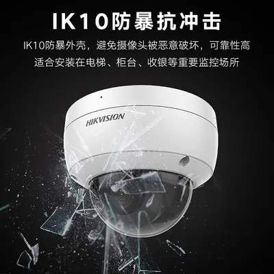 Hikvision 4 MP Starlight PoE ağ kamerası, model 3146 - 2