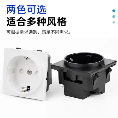 European Socket RG-02, German Socket E-08 and D-01 Power Socket - 4