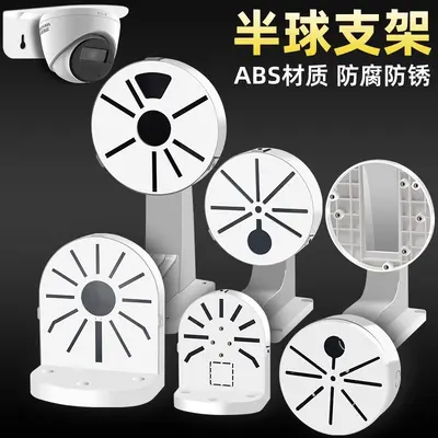 Halbkugel-Kamerahalterung ABS, 2-in-1 Wand- und Deckenmontage