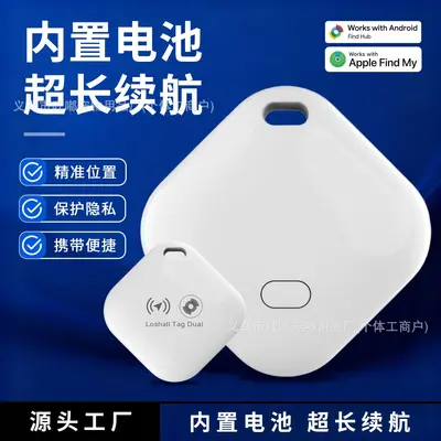 Dual System Android iOS Precise Locator Find Items Keys Bluetooth Smart Anti-Loss Tracker Pet Locator