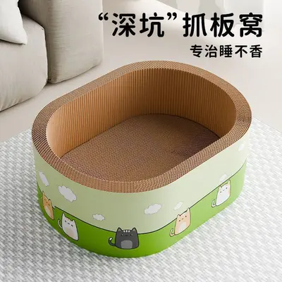 Extra Large Cat Scratcher with Bed, Corrugated Cardboard, No Debris - 8