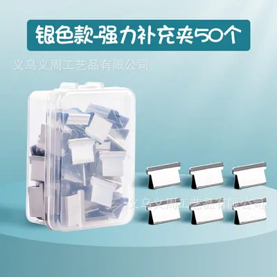 Non-Marking Reusable Metal Paper Clip Holder, Multi-Color - 13