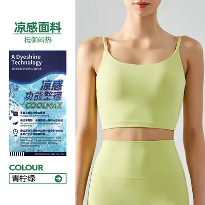 Sports Tank Top with Built-In Bra Pads, Square Neck, Yoga Underwear - 13