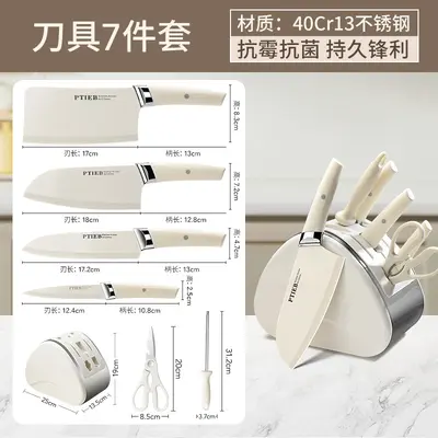 7-Piece Kitchen Knife Set with Cutting Board