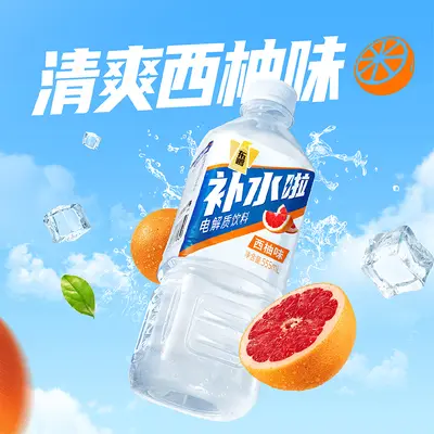 Dongpeng Electrolyte Water Drink 555ml x 8 Bottles, Multiple Flavors - 5