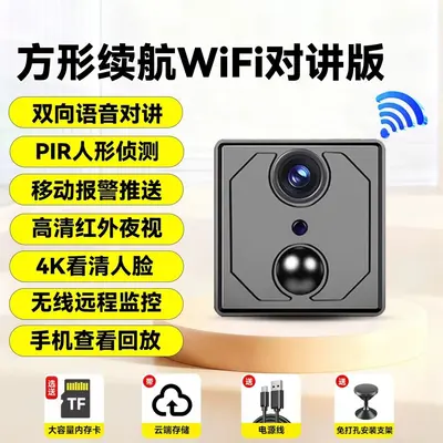 WiFi İç Mekan Kamerası, Pileli, Uzaktan Erişim - 13