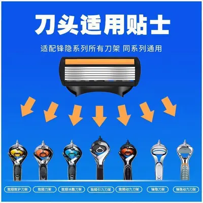 6-Layer Manual Razor Blades, Wet Shaving Body Razor