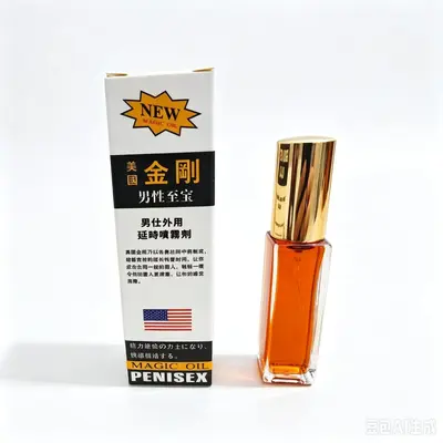 Men's Delay Spray M88, Long-Lasting Numbing Type - 13