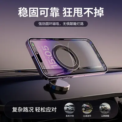Car Phone Holder, MagSafe Magnetic, Dashboard Mount C260 - 5