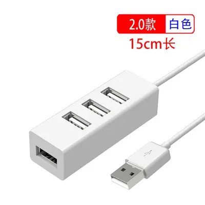 Original-Hersteller Splitter Hub 2.0 Erweiterung Eins zu Vier Port 4-Port ultraflaches USB Typ-C 3.0 HUB - 12
