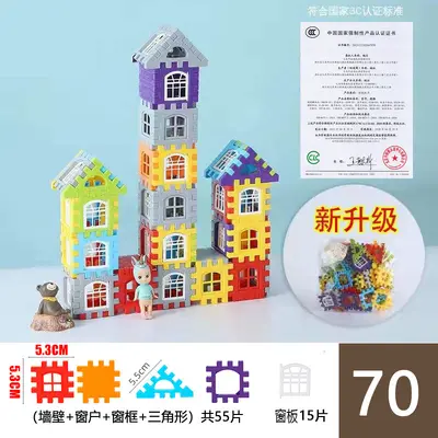 Çocuk Ev Yapı Blokları Erken Eğitim Puzzle Oyuncak Seti - 8