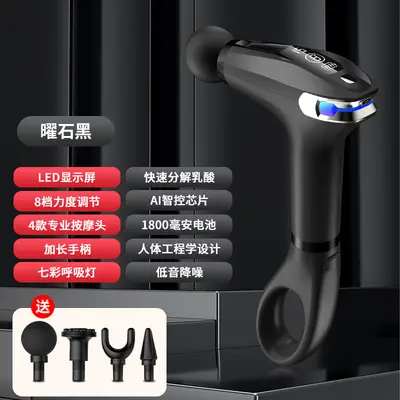 无刷筋膜枪多档变频深层肌肉放松器手持电动按摩枪缓解疲劳按摩仪 - 4