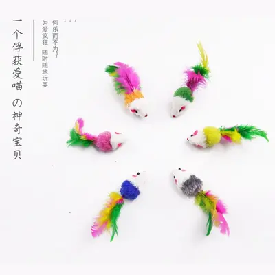 猫玩具猫薄荷小老鼠自嗨猫咪毛绒玩具仿真老鼠耐咬逗猫棒磨牙玩具