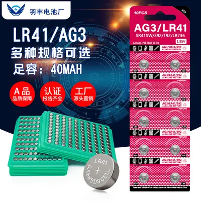 AG3/LR41 düğme pil, 1,55V çinko-manganez, 392 saat pili, ışıklı oyuncak uyumlu