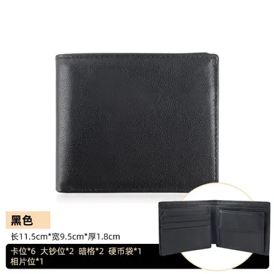 Men's Cowhide Wallet, Short, Anti-Theft Card Slots, Large Capacity - 9