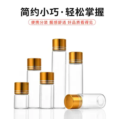 22mm Small Neck Glass Bottle with Cap, Capsule and Wish Bottle for Sub-Packaging