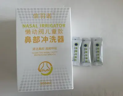 Household Electric Nasal Irrigator - 7