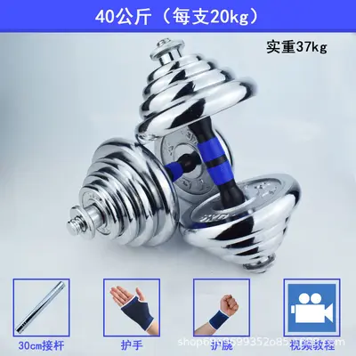 Direktverkauf vom Werk elektrobeschichtete Kurzhantel Herren Fitness-Ausrüstung Heim-Set verstellbare Kurzhanteln umgewandelt in Langhanteln reines Eisen massiv - 11