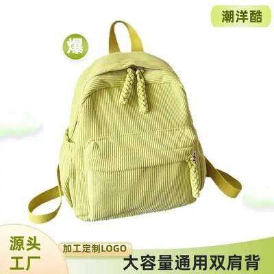 Stylish Corduroy String Backpack, New Travel Lightweight School Bag, Daily Use Backpack for University Students - 2