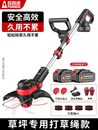 Electric Rechargeable Lawn Mower, Small Household Type - 13