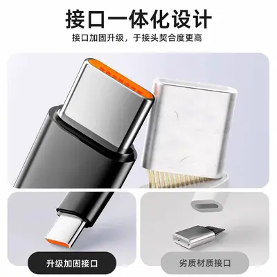 10A Super-Schnellladekabel Typ-C für Huawei, Xiaomi, OPPO, Vivo