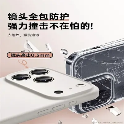 Liquid Silicone Full-Cover Case for iPhone 18 Pro Max with AI Button, Shockproof - 3