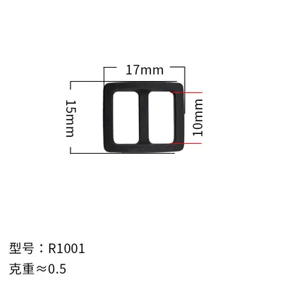 Plastic Webbing Adjuster Buckle, 20-51 mm, Two-Speed - 7