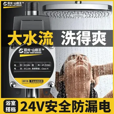 26新款增压水泵全自动型家用热水器洗澡自吸静音小型增压泵神器