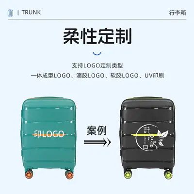 PP Trolley Luggage Set, 5 Pieces, 14/20/24/28/32 inch - 4