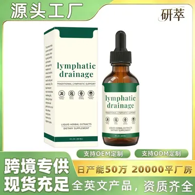 跨境亚马逊LYMPHORIA膳食补充剂营养易吸收其它罐装通用其他